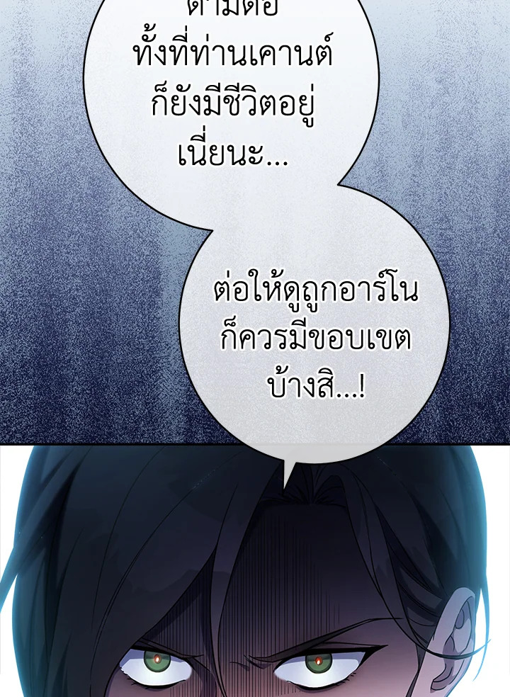 Marriage of Convenience 31 098